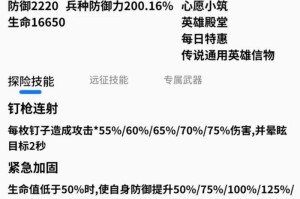 2025升天弓手PVP速胜技巧与装备指南