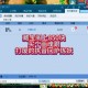 梦幻西游藏宝阁官网-官方正版交易平台