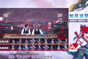 梦幻西游菩提春晓vs渔岛
