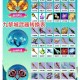梦幻西游转门派可以换武器造型吗