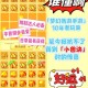 梦幻西游视频可以赚多少