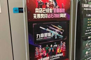 电竞馆赛事精彩点评：巅峰对决与高光时刻全解析