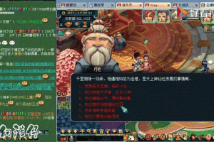梦幻西游许愿哪里领取奖励啊 领取 奖励 许愿