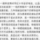 郑州女博士生捐献生命种子救人，一个生命奇迹背后的温暖故事，郑州女博士生捐献生命火种 生命奇迹点亮人间暖意