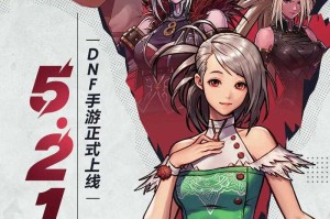 2025年DNF觉醒系统：二次元市场进化与挑战
