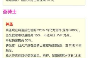 魔兽争霸3单位属性修改教程：数据调整详解