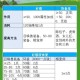 梦幻西游角色属性又加坐骑嘛