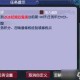 梦幻西游跑环对赌攻略视频