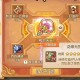 梦幻西游装备锻造规则