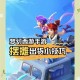 梦幻西游股票交易几点到几点 股票交易，时间 游戏
