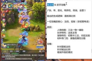 梦幻西游记九月开服时间 时间 更新 西游记