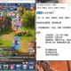 梦幻西游记九月开服时间 时间 更新 西游记