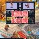 梦幻西游翻盘超燃视频