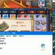梦幻西游褪色兽决多少钱