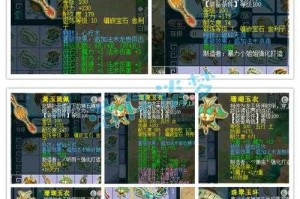 梦幻西游虎贲带什么套