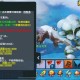 梦幻西游超级蝗虫图片高清