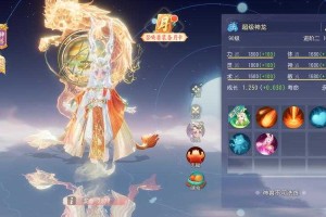 梦幻西游超级神龙物理技能介绍