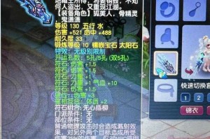梦幻西游血魄元幡属性，伤害，测试 西游