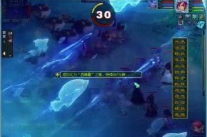 梦幻西游覆海帮怎么进去