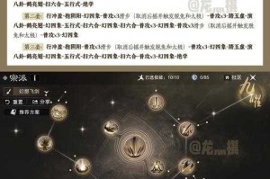 热血江湖2025火系连招通关秘籍