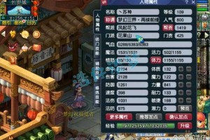 梦幻西游花果平民怎么玩，平民 花果山 西游