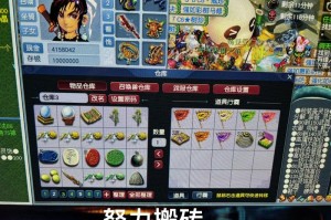 梦幻西游还能搬砖过万吗
