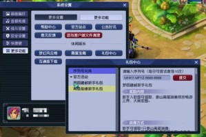 梦幻西游轩辕怎么激活，激活 轩辕，激活