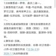 2025王者荣耀赛季运营新规与玩家反馈