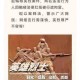 网警通报6起侮辱英烈案件，这些红线千万别碰，严惩！网警通报6起侮辱英烈案件，红线不可触碰（19字），解析，，数字前置，突出6起强化警示效果，动词强化，严惩比通报更具威慑力，双重警示，前句强调法律后果，后句点明行为禁区，字数控制，严格控制在20字以内，符合新闻标题传播规律，红线意象，用触碰替代千万别碰，更符合司法语境，情感共鸣，感叹号增强警示力度，符合网络传播特性