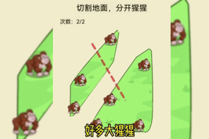 2025年《全民烧脑3》3.2钢铁擂台通关全攻略
