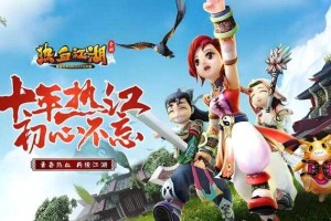热血斗江湖2025省时30%隐藏技巧与任务通关指南