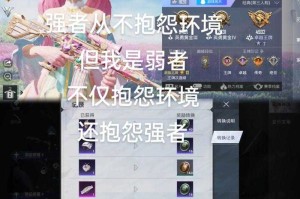 绝地求生ID修改方法详细教程