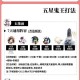 梦幻西游花魂叫声怎么设置