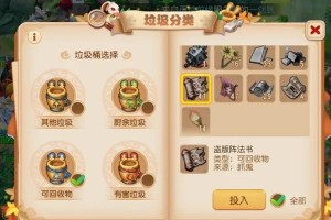梦幻西游迅速训练怎么过