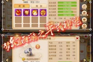梦幻西游超级神宠推荐，超级，资质 超级