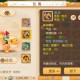 梦幻西游装备修理一般在哪