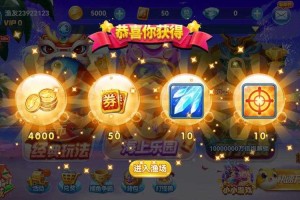 捕鱼游2025蜕变：单机到社交生态