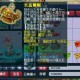 梦幻西游花里胡哨套装是什么