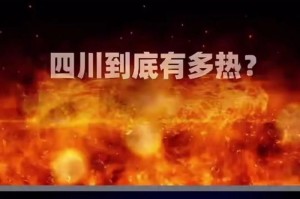 热爆了！全国多地高温破纪录，热浪席卷全国！多地气温刷新历史极值