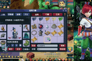 梦幻西游藏宝图挖书铁最高多少级