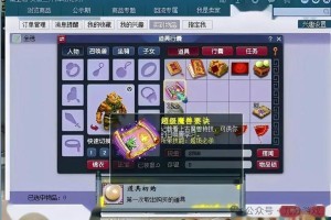 梦幻西游超级兽决多少钱一个