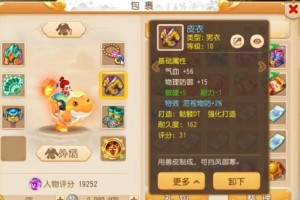 梦幻西游装备武器有哪些 属性 武器 西游