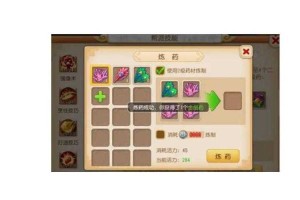 梦幻西游药品重炼品质怎么刷