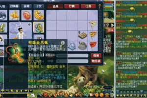 梦幻西游角色最高灵力多少