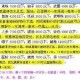 梦幻西游跑商辅助工具下载-自动跑商脚本