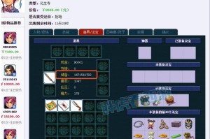 梦幻西游表弟阿金多少钱，交易，多少钱，表弟