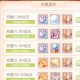 梦幻西游账号登记藏宝阁怎么下架，藏宝阁 下架，藏宝阁