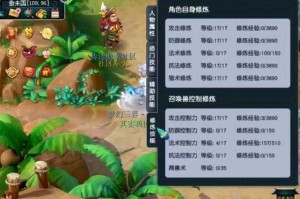 梦幻西游观沧海这区咋样