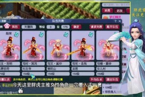 梦幻西游角色保值率，结果 保值率 锦衣