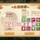 梦幻西游蚌仙子速度不能超过多少